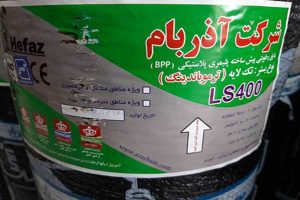 قیمت ایزوگام آذربام
