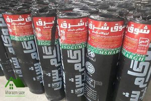 شرکت ایزوگام شرق دلیجان