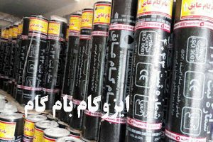 ایزوگام بام گام