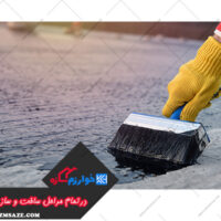 ایزوگام گیتی گستر دلیجان