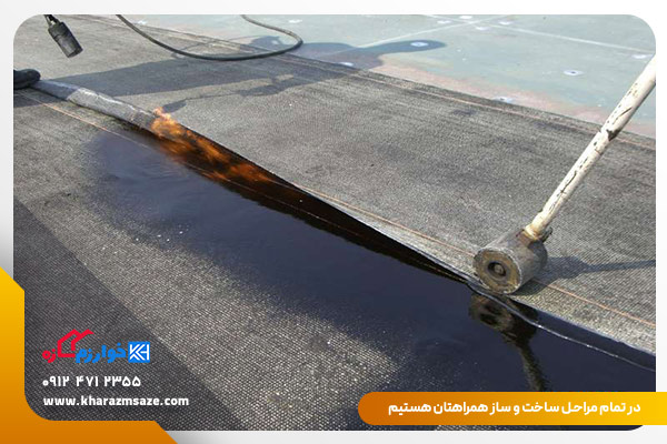 فروش ایزوگام دلیجان