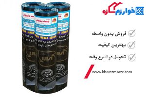 بهترین ایزوگام دلیجان