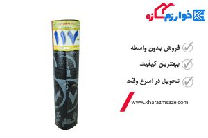 بهترین ایزوگام های دلیجان