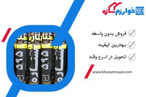 بهترین برند ایزوگام دلیجان