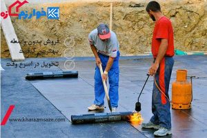 خرید بهترین ایزوگام دلیجان