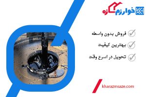 پخش عمده فیر ساختمانی