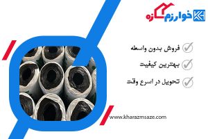 قیمت درب کارخانه ایزوگام