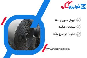 قیمت عمده ایزوگام درب کارخانه