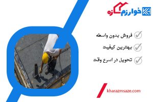 نصب ایزوگام در تهران