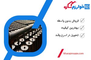 پخش عمده قیر ساختمان