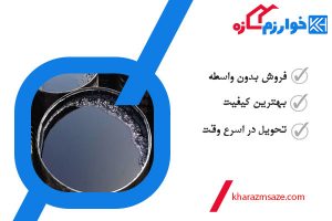 انجام قیرگونی در تهران
