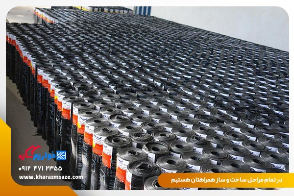 بهترین ایزوگام بازار کدام است؟