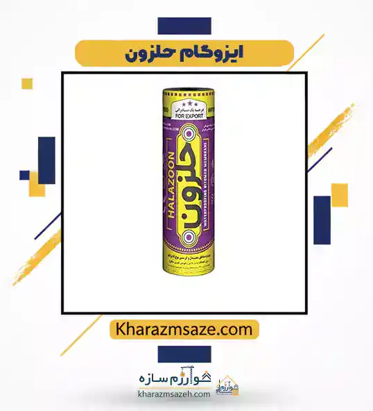 ایزوگام حلزون