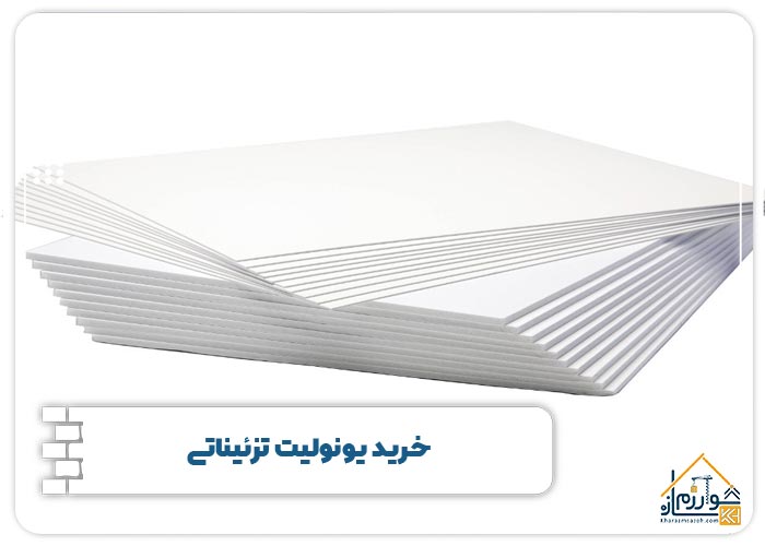 خرید یونولیت تزئیناتی
