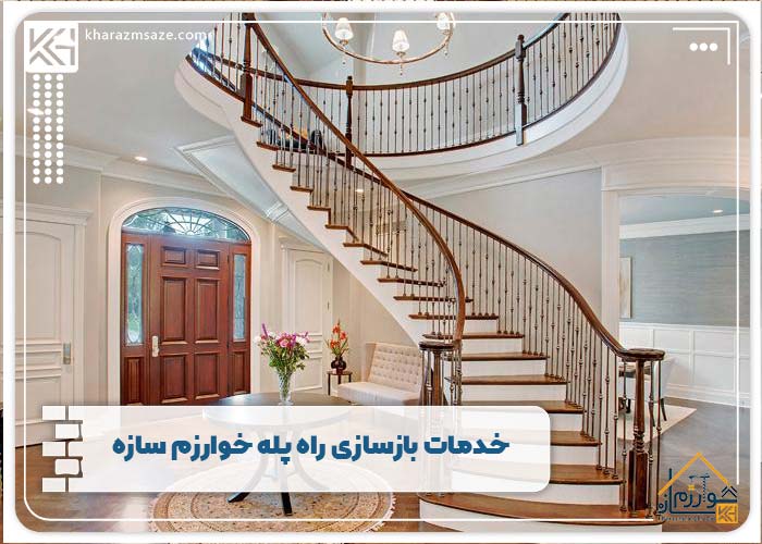 "خدمات