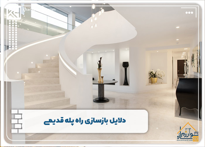 "دلایل