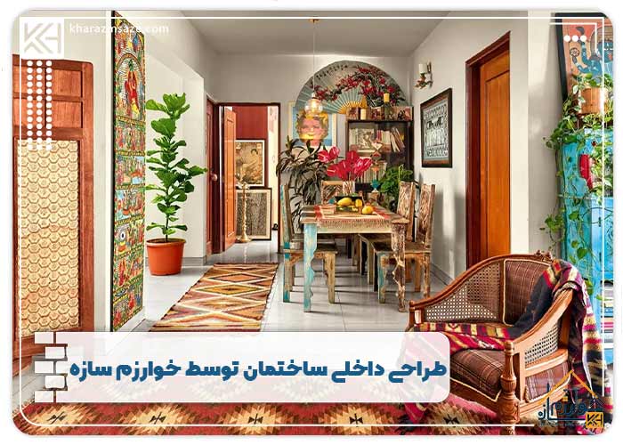 طراحی داخلی ساختمان توسط خوارزم سازه