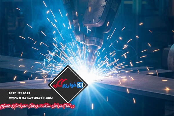 انواه جوشکاری