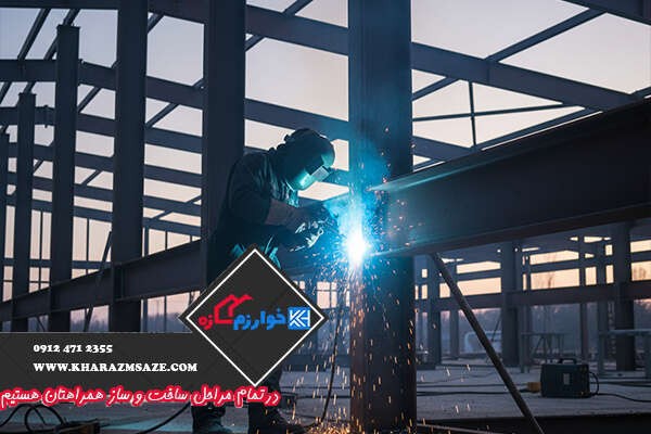 نحوه محاسبه دستمزد جوشکاری